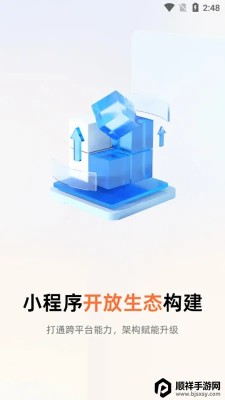����̫ƽ��׿���ֻ���