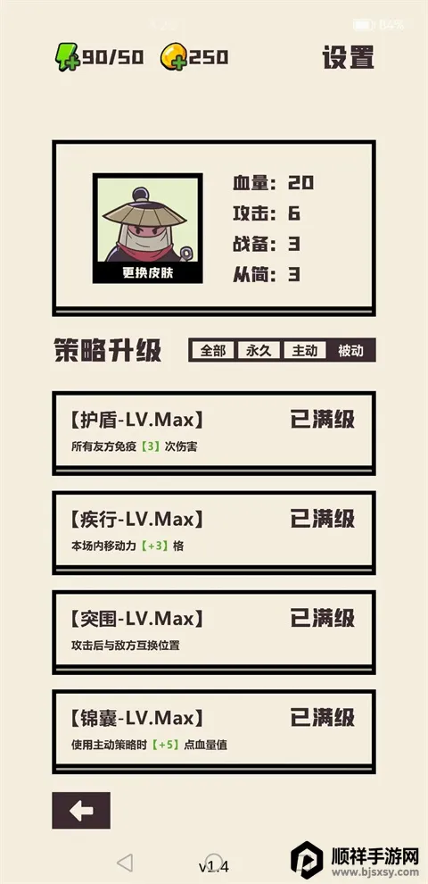 可识此阵(2048卡牌手游) 可识此阵(2048卡牌手游)