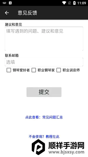 ���ٵ�����ʦ(���ٵ�������)