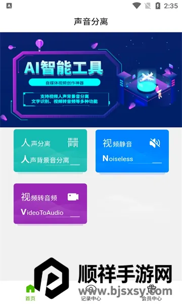 �������밲׿���ֻ���