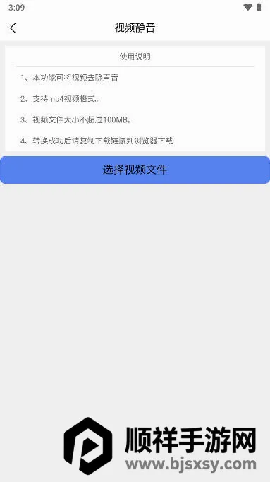 �������밲׿���ֻ���