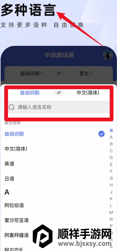 ��Ӣ����ͨ(���ܷ��빤��)