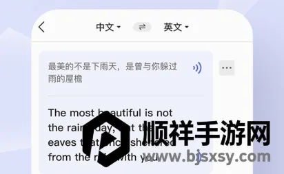 ��Ӣ����ͨ(���ܷ��빤��)