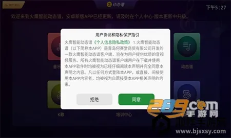 ��ӥ���ܶ�̬�������ֻ���