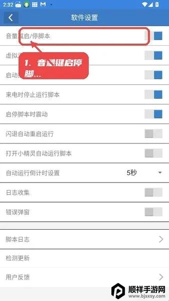 С�絤��(��Ϸ�ű�����)