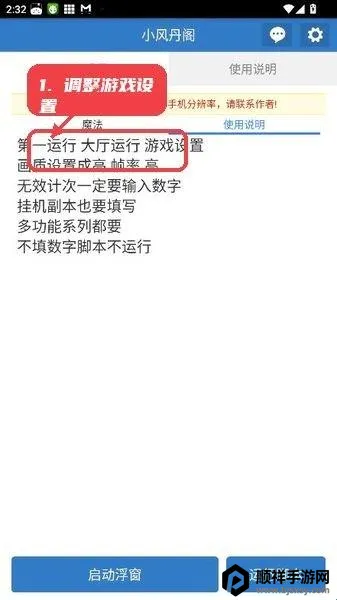 С�絤��(��Ϸ�ű�����)