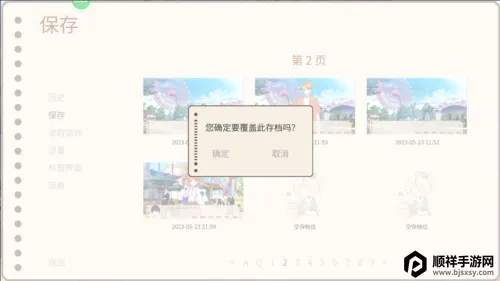 ���仭�ᰲ׿���ֻ���
