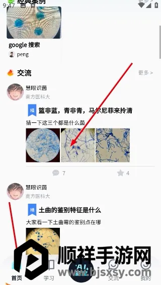 ����ʶ��(���ʶ�𹤾�)