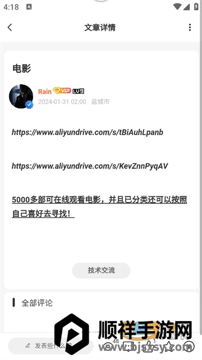 ��������2026���°汾