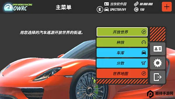 OWRC������������2026���°汾