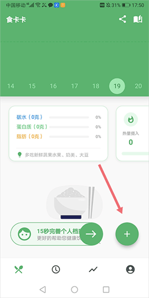 ʳ����2026���°汾
