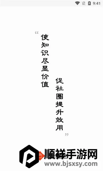 ����̨(�˲ŶԽ�ƽ̨)
