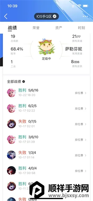 LOL����Ӣ���������ְ�׿���ֻ���
