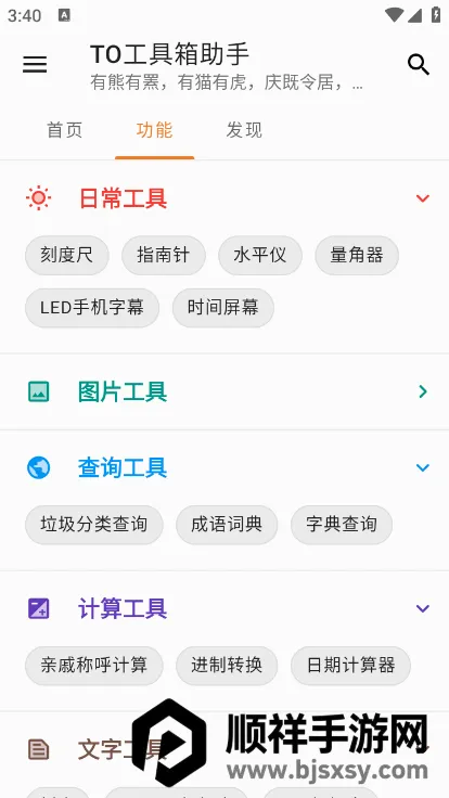 TO����������2026���°汾