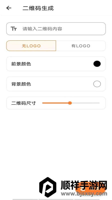 TO����������app�ٷ��ֻ���