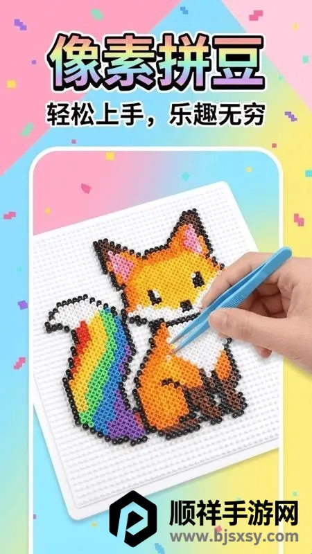 ����ƴ��(ƴ����������)