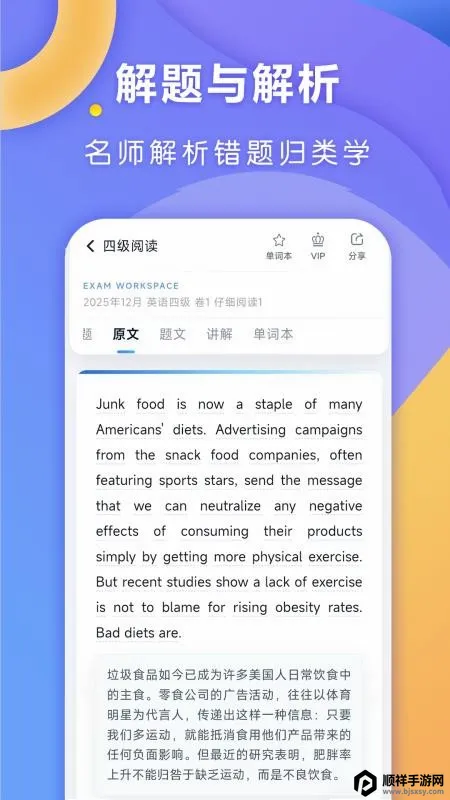 ȫ��������(����������ƽ̨)