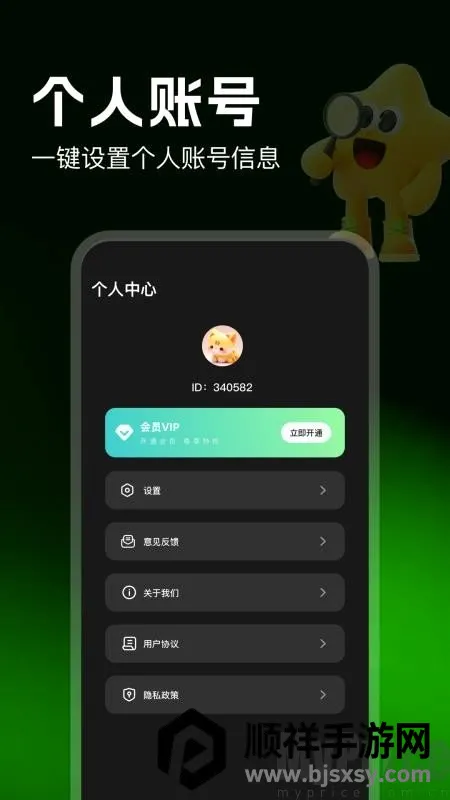 ��Ե��Ƶ�༭