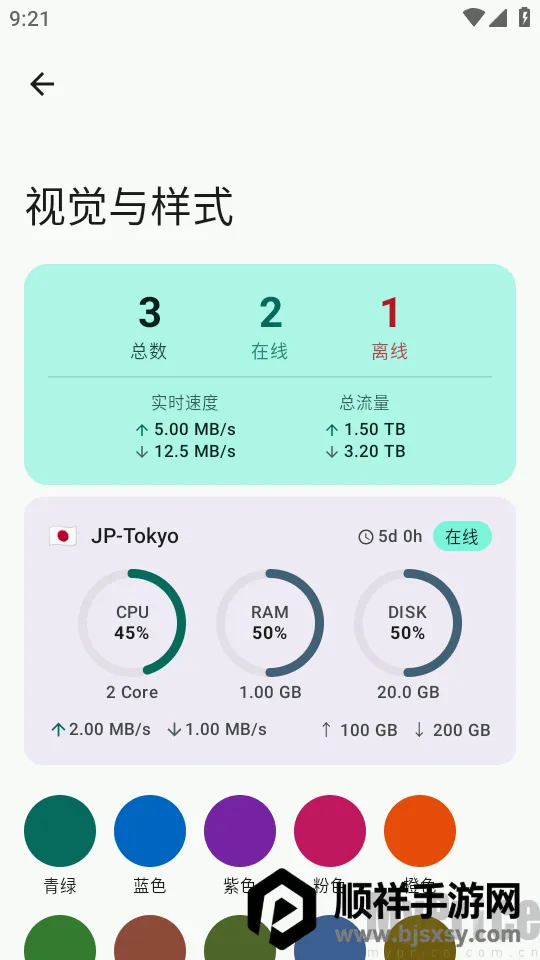 Yanami