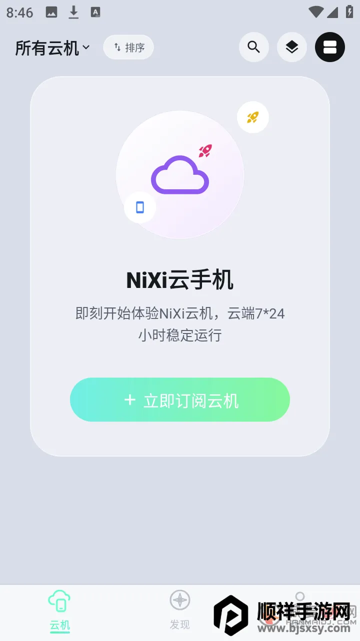 NiXi���ֻ�