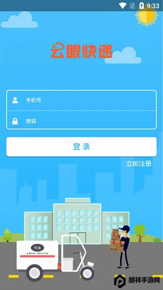 ���ۿ��2026�ٷ����°汾