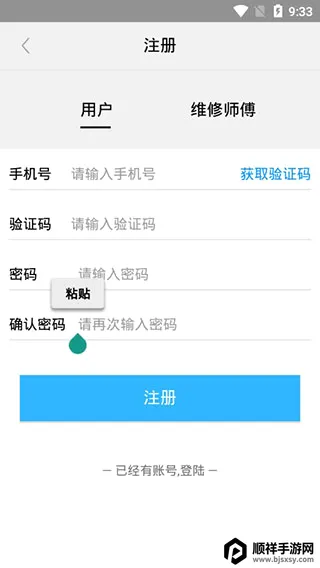 ���ۿ��2026�ٷ����°汾