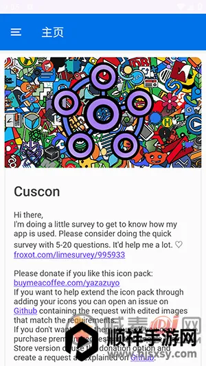 cusconͼ�����ҳ����չʾ��ͼ