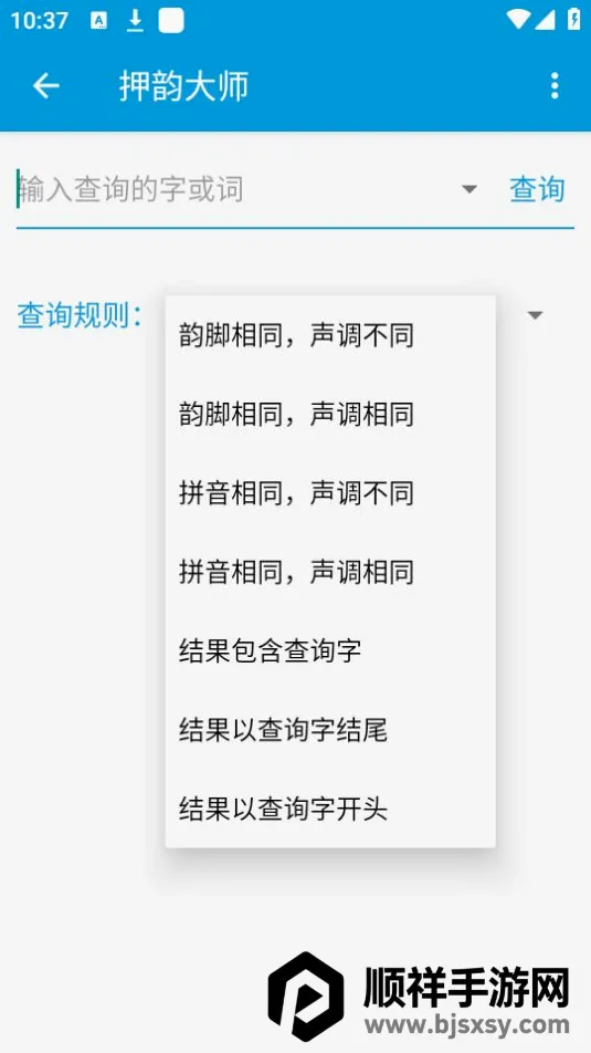 Ѻ�ϴ�ʦ(ʫ�����ɲ�ѯ)