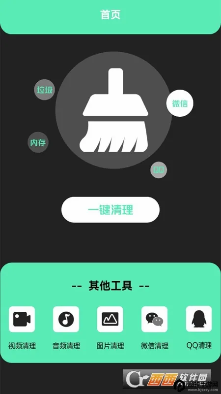 �������(�ֻ���������)