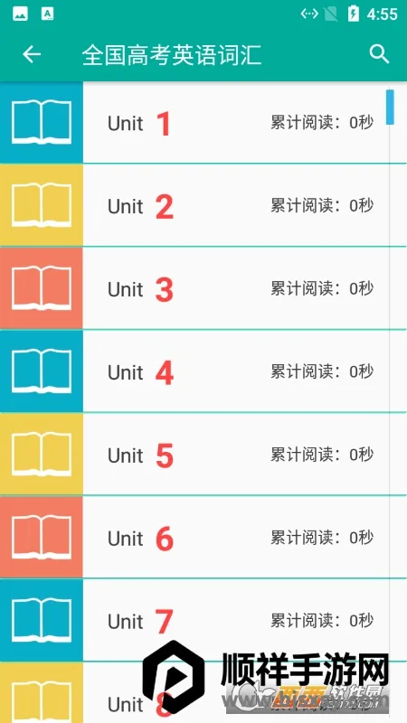 �۷�Ӣ�ﵥ���ټ�(Ӣ�ﵥ��ѧϰ����)