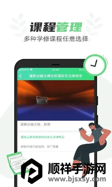 ����Eѧ��(�����ҵѧϰƽ̨)