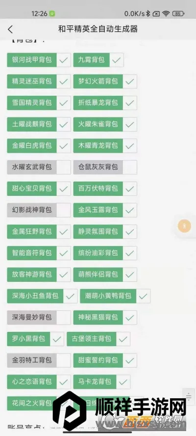 ������ƽ�ʲ���ȡ�������ֻ���