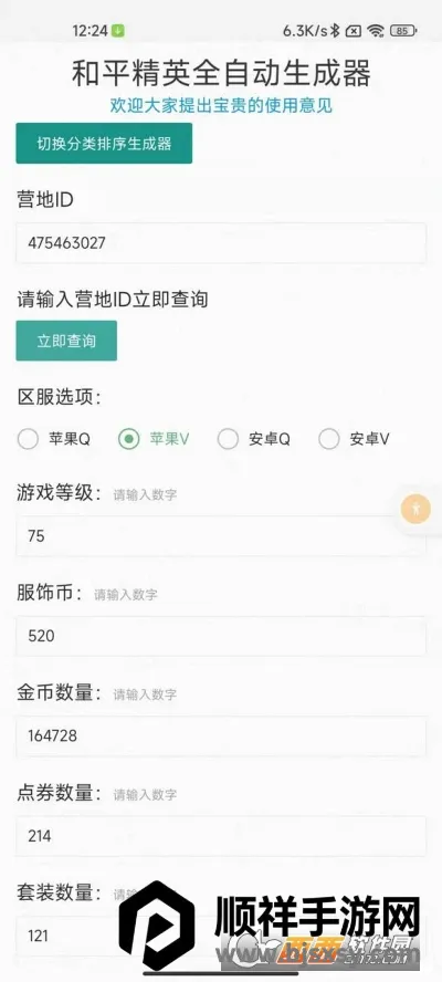 ������ƽ�ʲ���ȡ�������ֻ���
