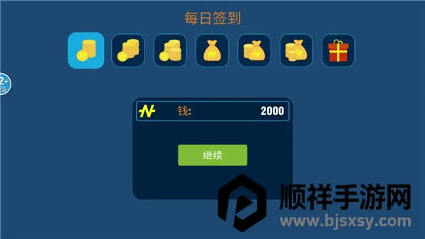 �����Գ�Ӣ��2026���°汾