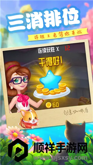 ���⿧����(�����ݾ�Ӫ��Ϸ)