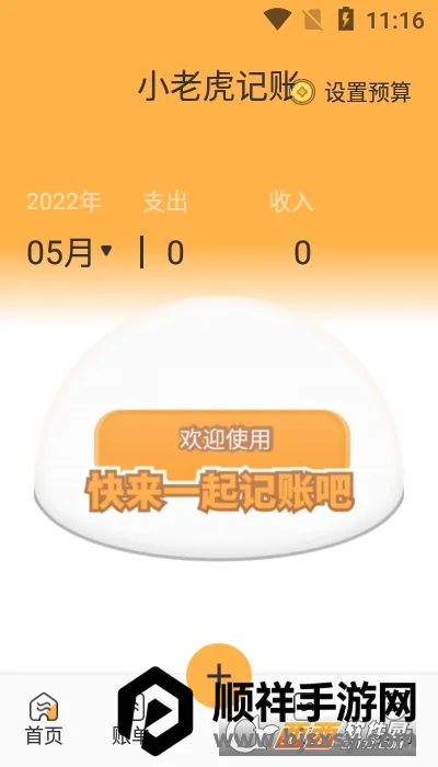 С�ϻ�����2026�ٷ����°汾