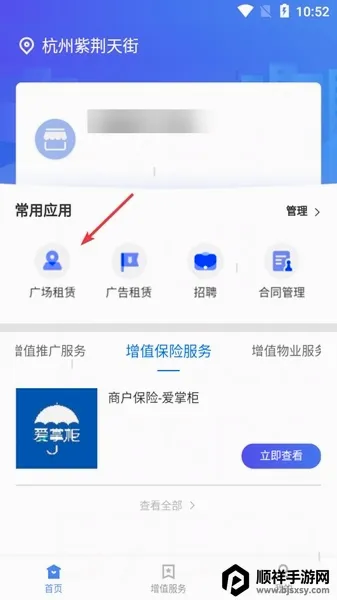 ����С��(��ҵ��Ӫ����)