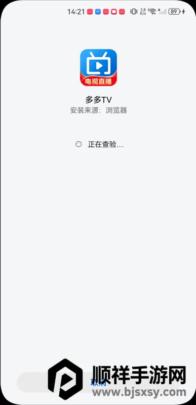 ���TV2026���°汾