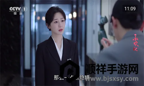 ���TV2026���°汾