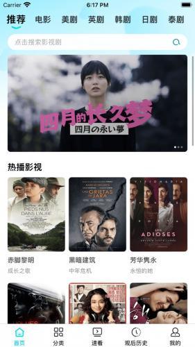 ���TV2026���°汾