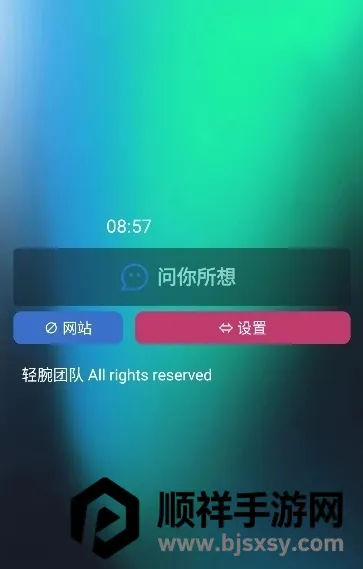 ����������׿���ֻ���
