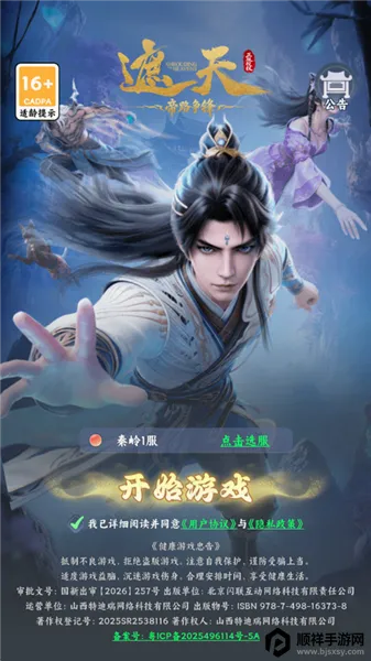 ���죺��·����(������������)