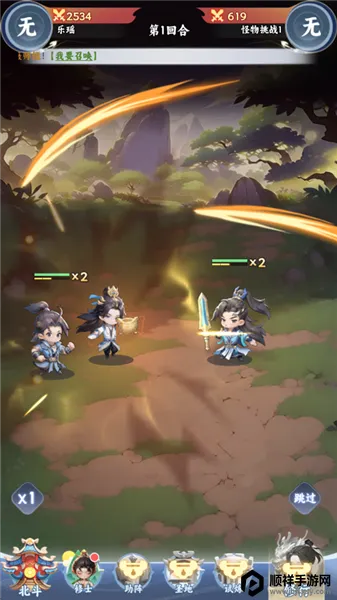 ���죺��·����(������������)