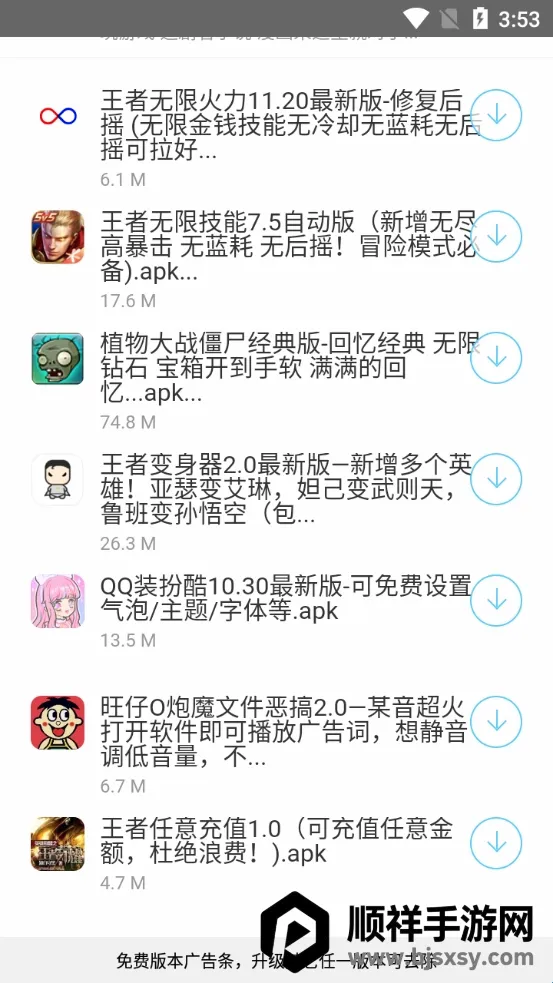 С��������(������Դ����ƽ̨)