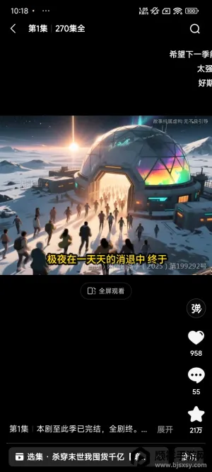 ������(����С˵ƽ̨)