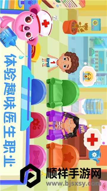 ��ű���ҽ����׿���ֻ���