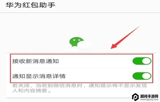 ��Ϊ�������app�ٷ��ֻ���