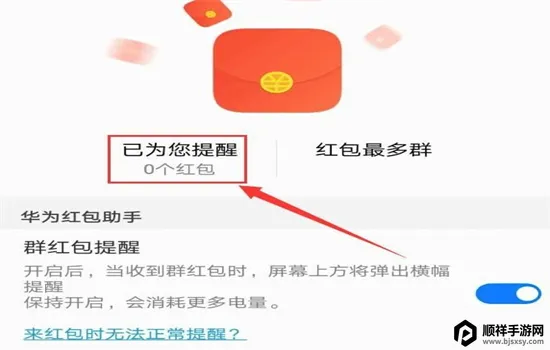 ��Ϊ�������app�ٷ��ֻ���