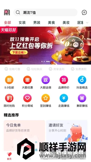 ������(ʡǮ����ƽ̨)