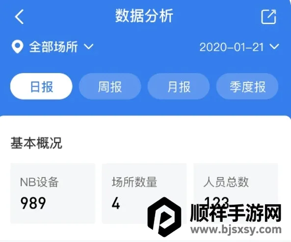 �ӻ�(��������app)